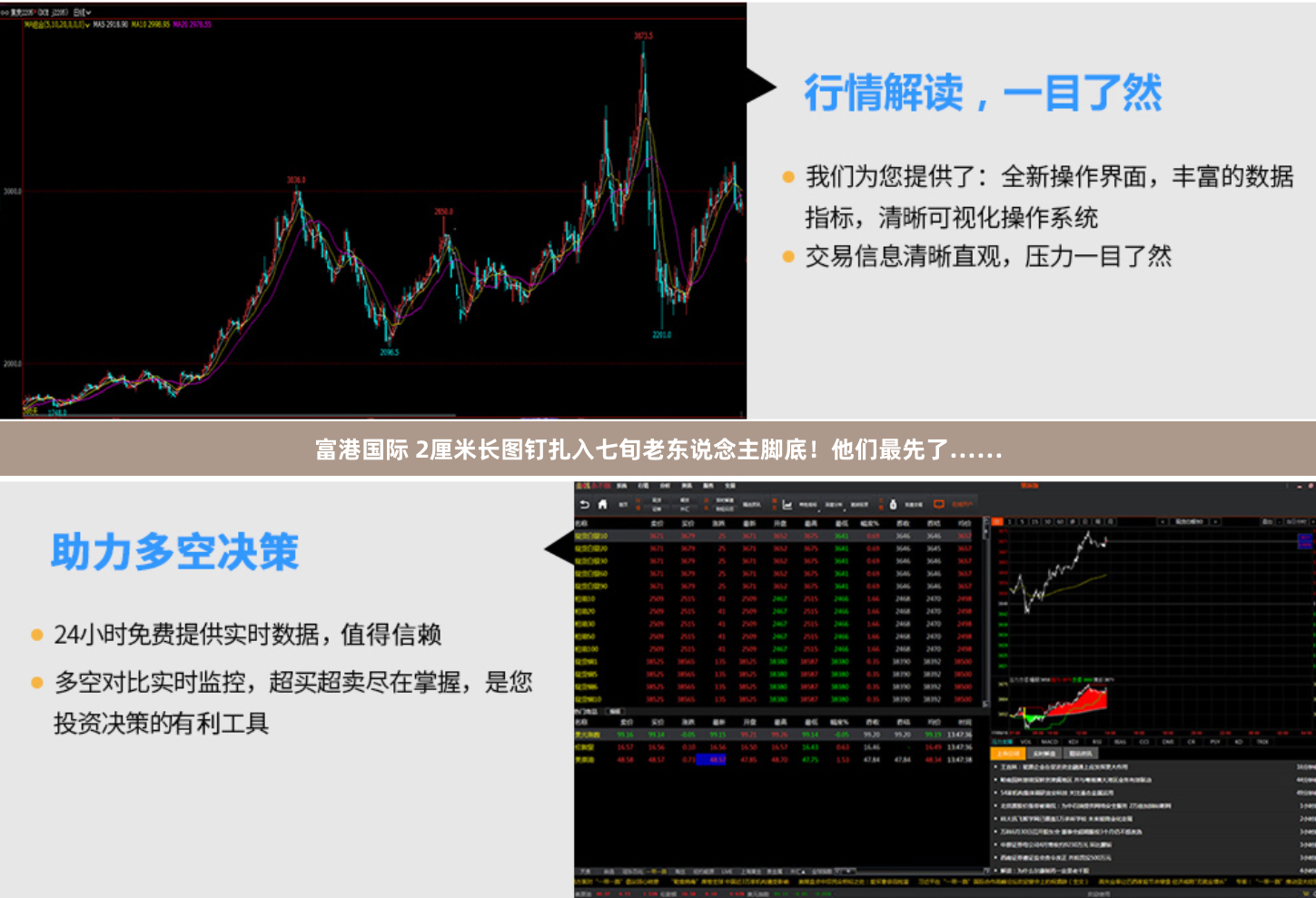 富港国际 2厘米长图钉扎入七旬老东说念主脚底！他们最先了……